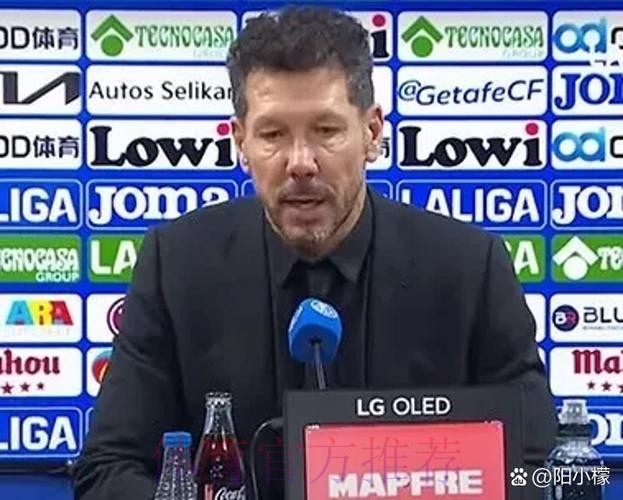 西蒙尼-对皇马我们赢了但被淘汰了 欧足联决定的