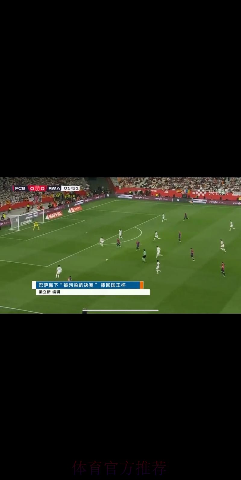 精彩回顾：世界杯直播热门瞬间大盘点