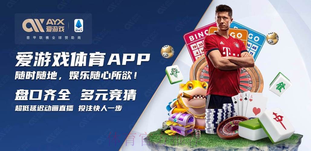 全面解析世界杯买球软件全站的功能与优势
