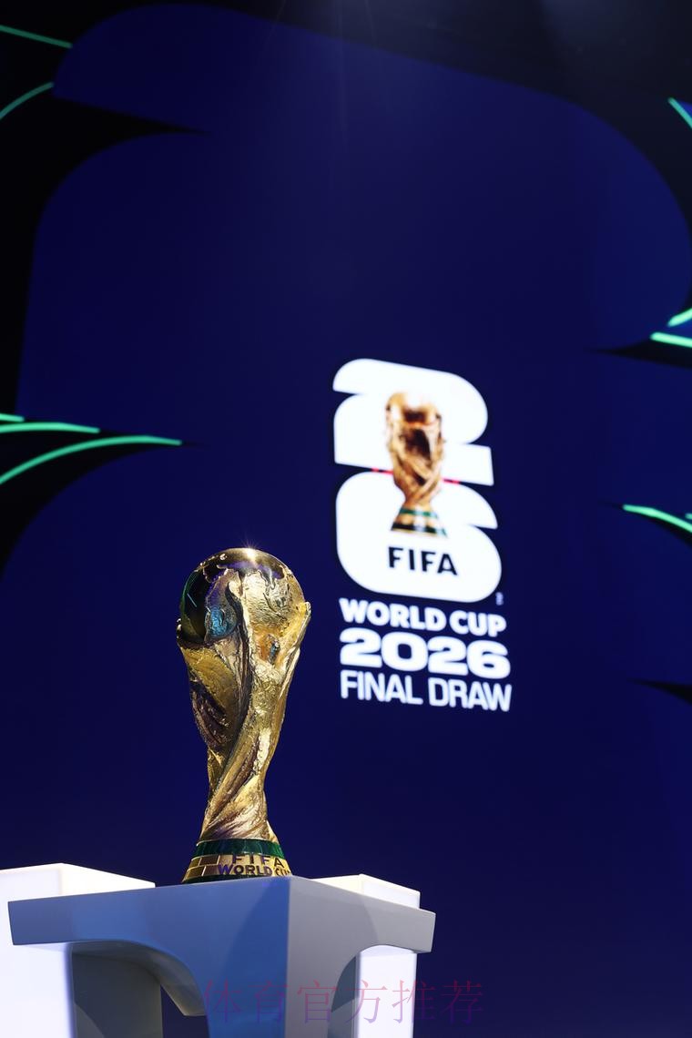 2026世界杯预测开户指南